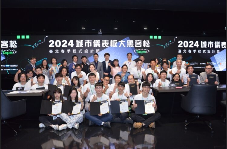 臺北春季程式設計節競賽結果出爐 城市儀表板從公民參與到全民共享 臺北春季程式設計節競賽結果出爐 城市儀表板從公民參與到全民共享