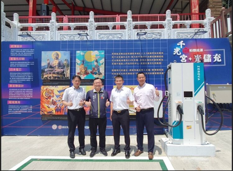 桓鼎能源首座光儲充EV充電站啟用 促進廟宇ESG轉型