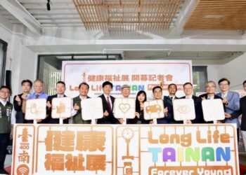 「臺南400-健康福祉展」開展-黃偉哲邀瞭解南市醫療福址的過去與未來