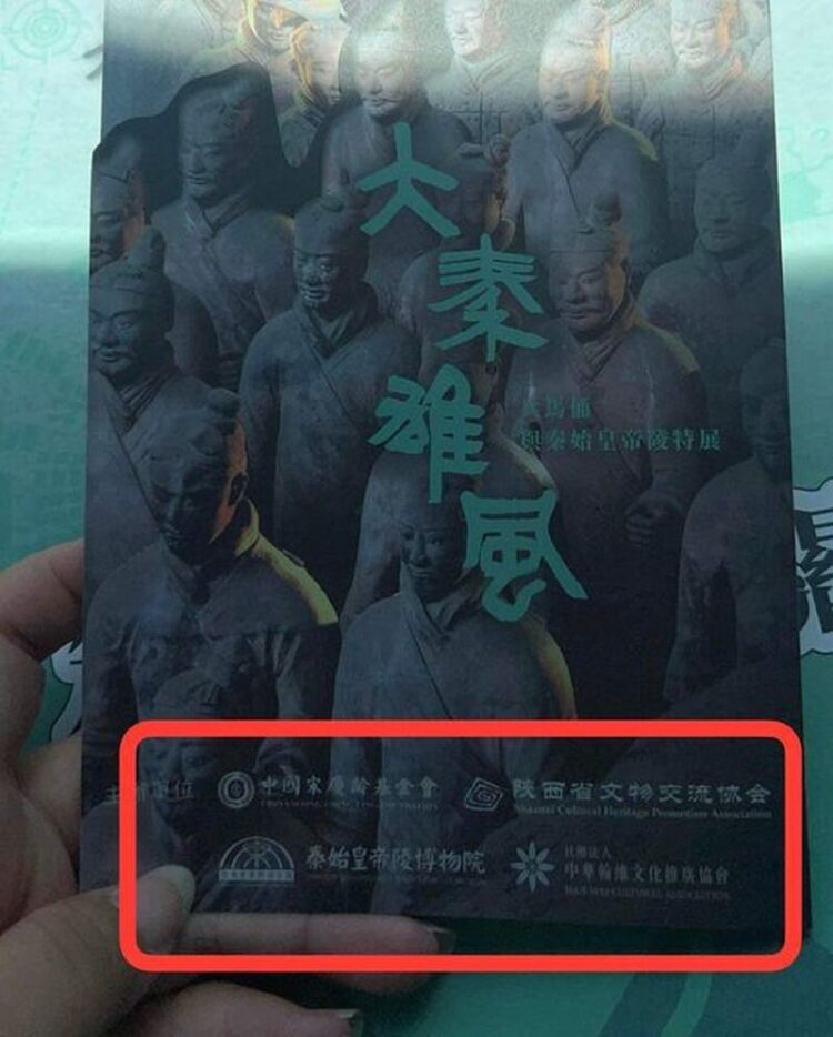 來自中國的兵馬俑特展在高雄國立科學工藝博物館開展,張博洋有「資安疑慮」 來自中國的兵馬俑特展在高雄國立科學工藝博物館開展,張博洋有「資安疑慮」