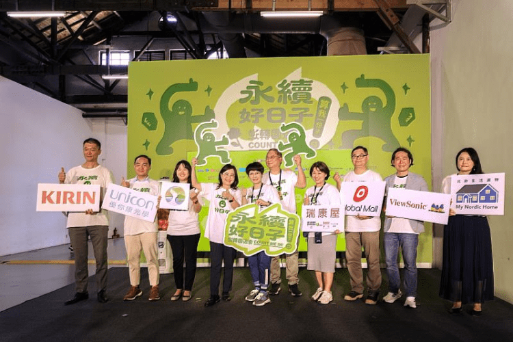 推動永續發展目標 -viewsonic攜手聯合線上共同主辦『永續好日子』首展