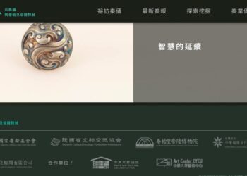 科工館澄清報載有關科工館「大秦雄風—兵馬俑與秦始皇帝陵特展」資安疑慮