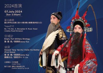 營造工程二代長女 -展藝回餽社會