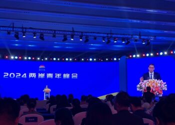 兩岸青年峰會：共享發展機遇，促進兩岸合作-「京彩台灣」短片徵集大賽頒獎典禮舉行