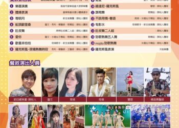 「秋高戀戀美館樂活慢走」活動10月26日舉行-歡迎民眾踴躍報名參加