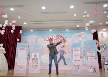 夏天是戀愛的季節！臺北市聯合婚禮&聯誼活動三部曲-廣邀單身男女參加