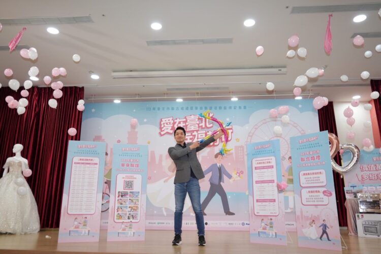 夏天是戀愛的季節!臺北市聯合婚禮&聯誼活動三部曲 廣邀單身男女參加 夏天是戀愛的季節!臺北市聯合婚禮&聯誼活動三部曲-廣邀單身男女參加