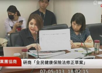 健保點值1點1元-朝野協商