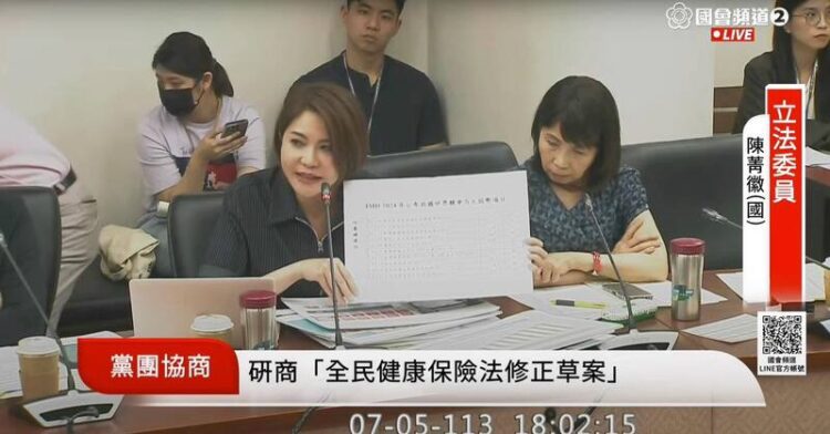 健保點值1點1元 朝野協商 健保點值1點1元-朝野協商