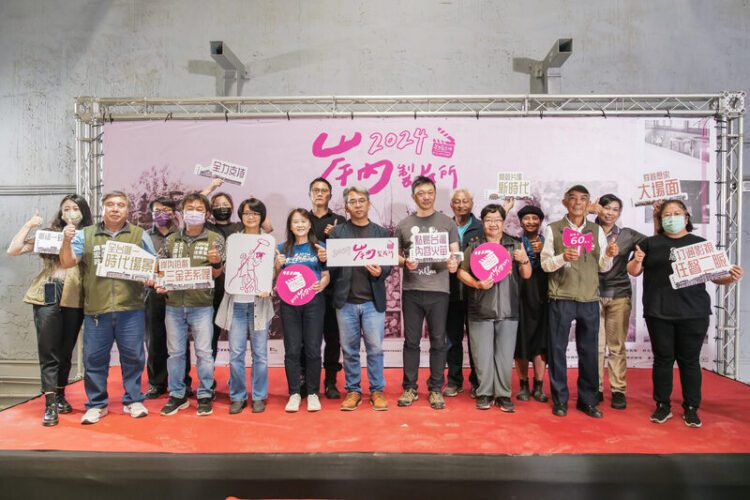 2024岸內製片所開鏡大吉-臺南拍片熱血一夏