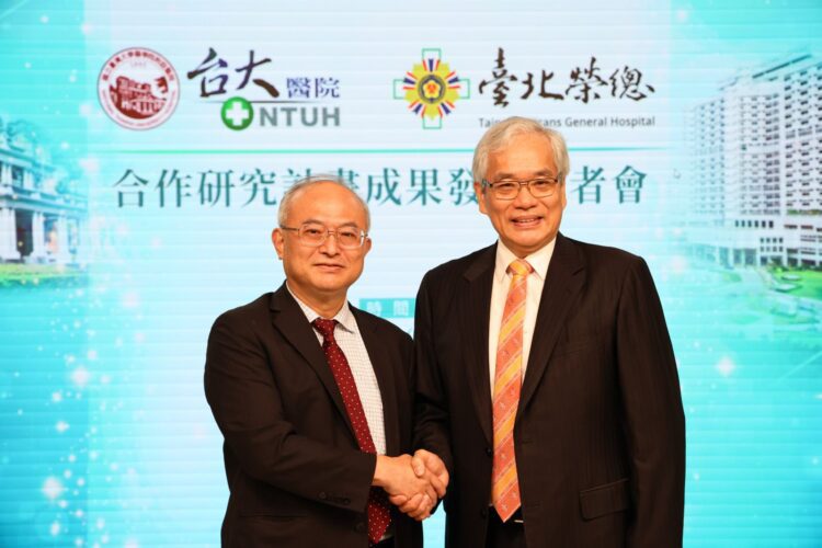 北榮臺大合作~有望解開「葛瑞夫茲氏病」「免疫」謎團 北榮臺大合作~有望解開「葛瑞夫茲氏病」「免疫」謎團