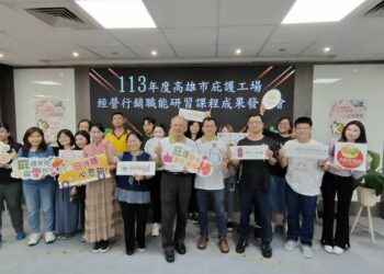 今天reels了嗎高雄市庇護工場開拍短影音行銷優質產品