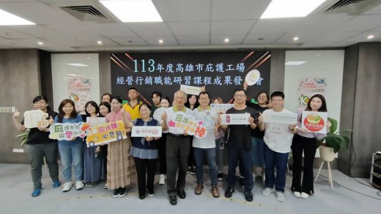 今天Reels了嗎高雄市庇護工場開拍短影音行銷優質產品 今天reels了嗎高雄市庇護工場開拍短影音行銷優質產品