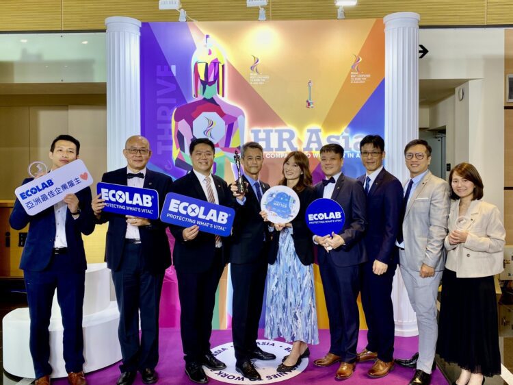 ECOLAB藝康台灣 -無所不在 默默守護永續資源100年 ecolab藝康台灣-無所不在-默默守護永續資源100年