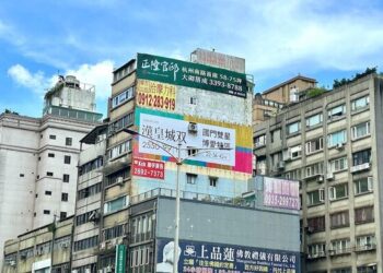 最強打炒房「平均地權條例」滿1周年　專家：房價續漲成定局