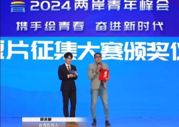 邱慶齡榮獲“京彩臺灣”短片大賽一等獎：十年大陸行完成尋祖夢