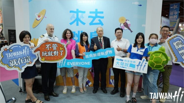 探索美麗藍色公路 「來去跳島TAIWAN Hi」夏季特惠船遊套票 探索美麗藍色公路 「來去跳島taiwan-hi」夏季特惠船遊套票