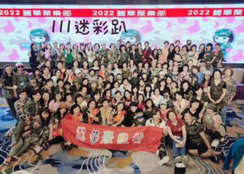 麗華聚樂部傳承-沐浴椅助雷特氏症病友