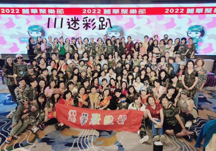 麗華聚樂部傳承-沐浴椅助雷特氏症病友