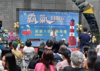 「霸氣回娘家─全國安寧療護繪畫比賽歷屆精選大賞」暨推廣大使頒聘典禮