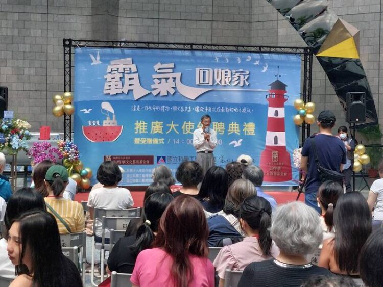 「霸氣回娘家─全國安寧療護繪畫比賽歷屆精選大賞」暨推廣大使頒聘典禮