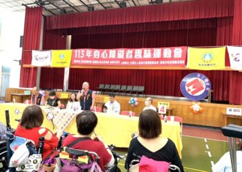 113年身心障礙者趣味運動會