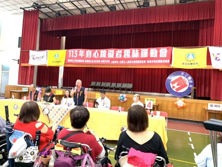 113年身心障礙者趣味運動會 113年身心障礙者趣味運動會