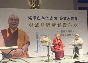 堪布巴桑仁波切高雄簽書會成功