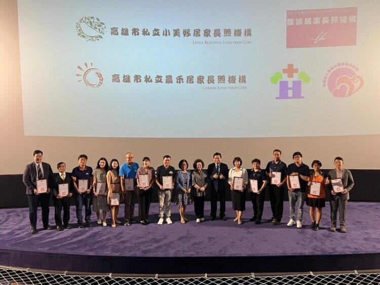 立志高中與輔仁大學攜手中華國際全方位照護學會打造「全方位數位長照智慧平台」