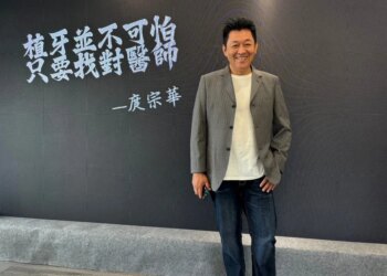 金鐘視帝庹宗華一度「牙鬆到咬不動」！醫警告「4症狀」恐是牙周病前兆