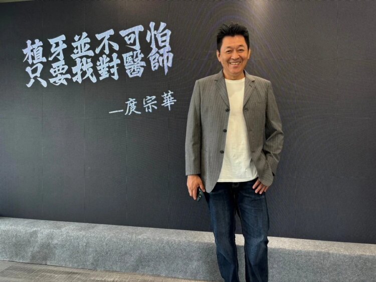 金鐘視帝庹宗華一度「牙鬆到咬不動」!醫警告「4症狀」恐是牙周病前兆 金鐘視帝庹宗華一度「牙鬆到咬不動」!醫警告「4症狀」恐是牙周病前兆