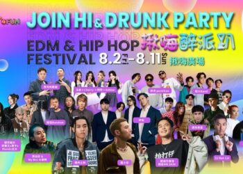 att最潮戶外酒吧「揪嗨醉派趴」音樂節嗨爆信義區