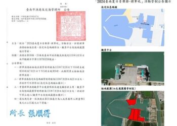 2024臺南夏日音樂節-將軍吼-本周六日登場-將軍漁港周邊交通與各項管制措施看這裡