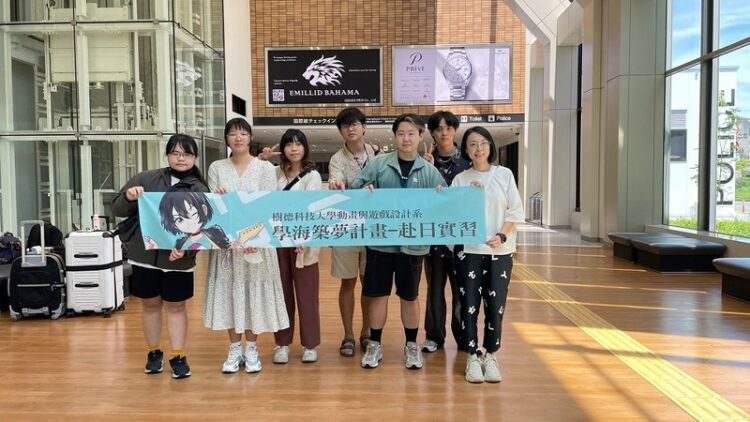 樹科大動遊系啟動暑假海外實習 學生赴日吸收實戰經驗 樹科大動遊系啟動暑假海外實習-學生赴日吸收實戰經驗