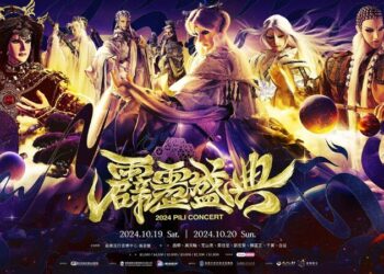 霹靂盛典百位英雄超時空大集合-36年首場大型售票演唱會！