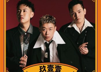 全台活動｜夏日音樂祭懶人包-花蓮夏戀嘉年華、高雄啤酒音樂節、台秋祭等超強卡司全在這！