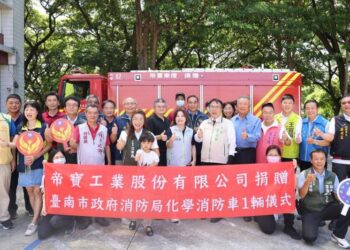 帝寶工業捐贈市值逾1300萬化學消防車-黃偉哲指示立即投入山上救災工作