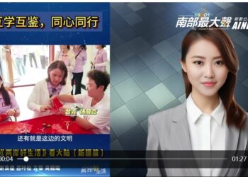 兩岸好生活，看大陸——新疆篇系列報導。楊荫寬感言