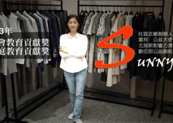 改造剩衣助弱勢，時尚設計師獲社教貢獻獎