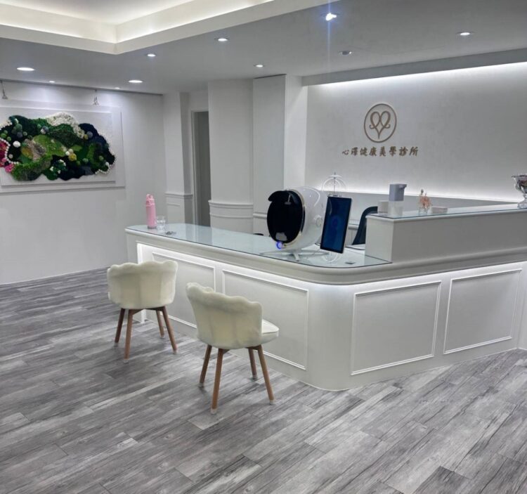 自信革命 「心澤健康美學診所」開幕,健康展現優雅的光彩 自信革命-「心澤健康美學診所」開幕,健康展現優雅的光彩