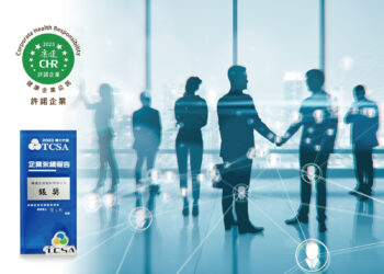 綠茵生技擴大徵才，「茵」為有你，成就未來