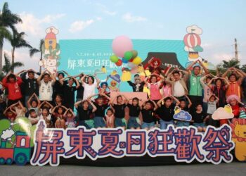2024屏東夏日狂歡祭盛大登場