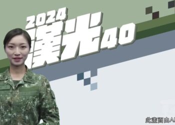 國防部虛擬主播首度登場　驗證人工智慧創新傳播概念