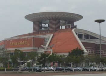 台胞捐贈福建閩台緣博物館族譜