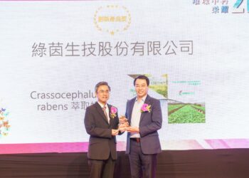 綠茵生技受國內外肯定-再獲2024產品創新獎