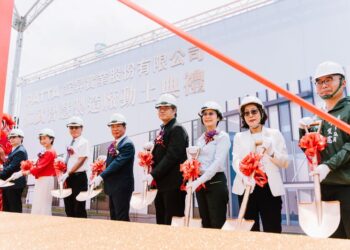 投資超過30億mit五金扣件領導品牌鋐昇-高雄仁武廠建廠動土