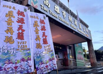 「桃源天籟‧原音再現」百人八部合音文化祭典震撼登場