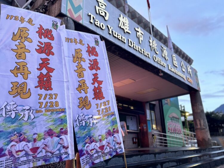 「桃源天籟‧原音再現」百人八部合音文化祭典震撼登場 「桃源天籟‧原音再現」百人八部合音文化祭典震撼登場