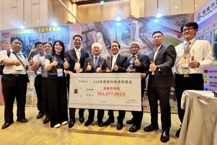 財政部頒發112年促參招商卓越獎高雄市政府唯一榮獲4項獎項 財政部頒發112年促參招商卓越獎高雄市政府唯一榮獲4項獎項