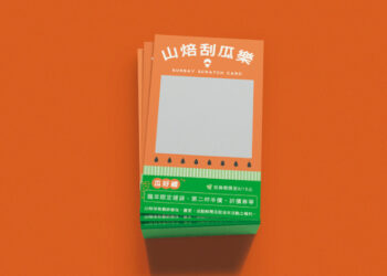 山焙sunbay七月「刮瓜樂」驚喜登場，清涼消暑金烏西瓜等您來品嚐！